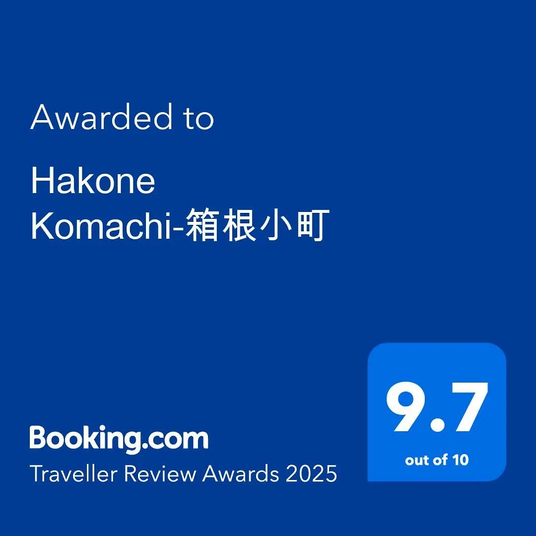 Hébergement de vacances Hakone Komachi-箱根小町 Japon